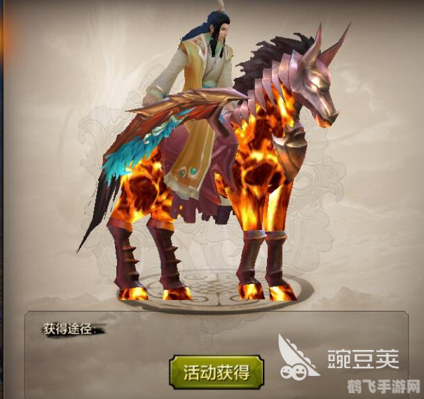 天龙八部坐骑大全,天龙八部手游坐骑全攻略,驰骋江湖,快意恩仇