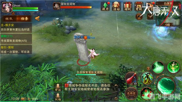 大唐无双手游探秘,打造你的江湖传奇