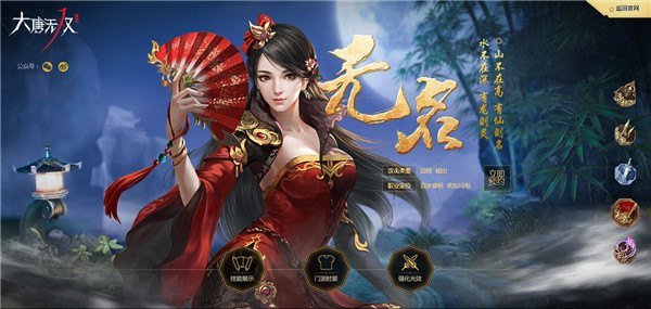 大唐无双手游探秘,打造你的江湖传奇