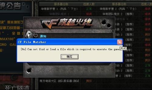 为什么我的cf进不去,穿越火线无法进入？五大原因及解决方案揭秘！