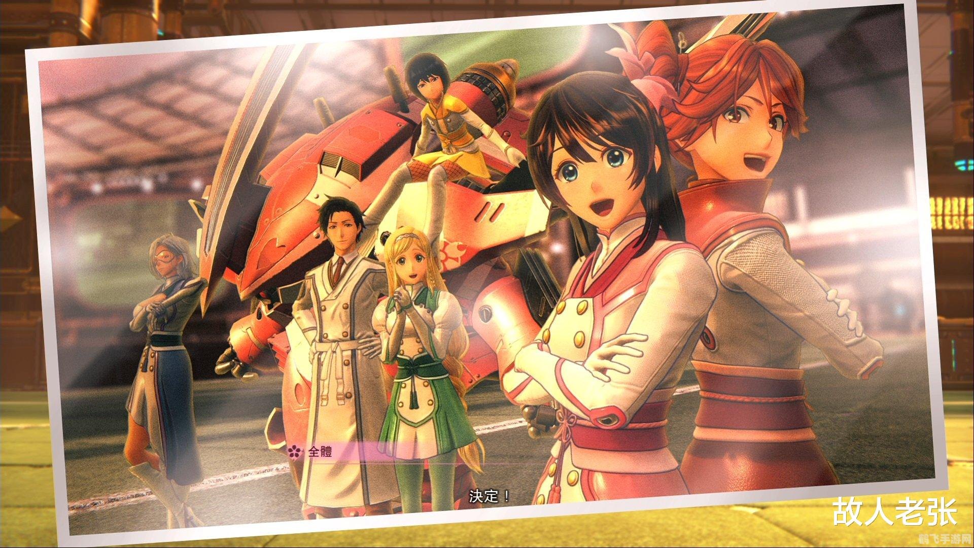 樱花大战3攻略,樱花大战3全面攻略,战斗技巧与剧情选择