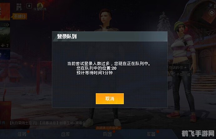 和平精英服务器崩溃应对指南,玩转战场,畅享吃鸡乐趣