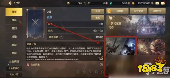 dnf窗口化实用工具,DNF手游窗口化实用工具,提升游戏体验的利器