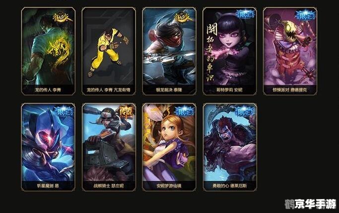 lol抽奖活动5元抽奖,LOL5元抽奖活动,赢取珍稀皮肤与道具!