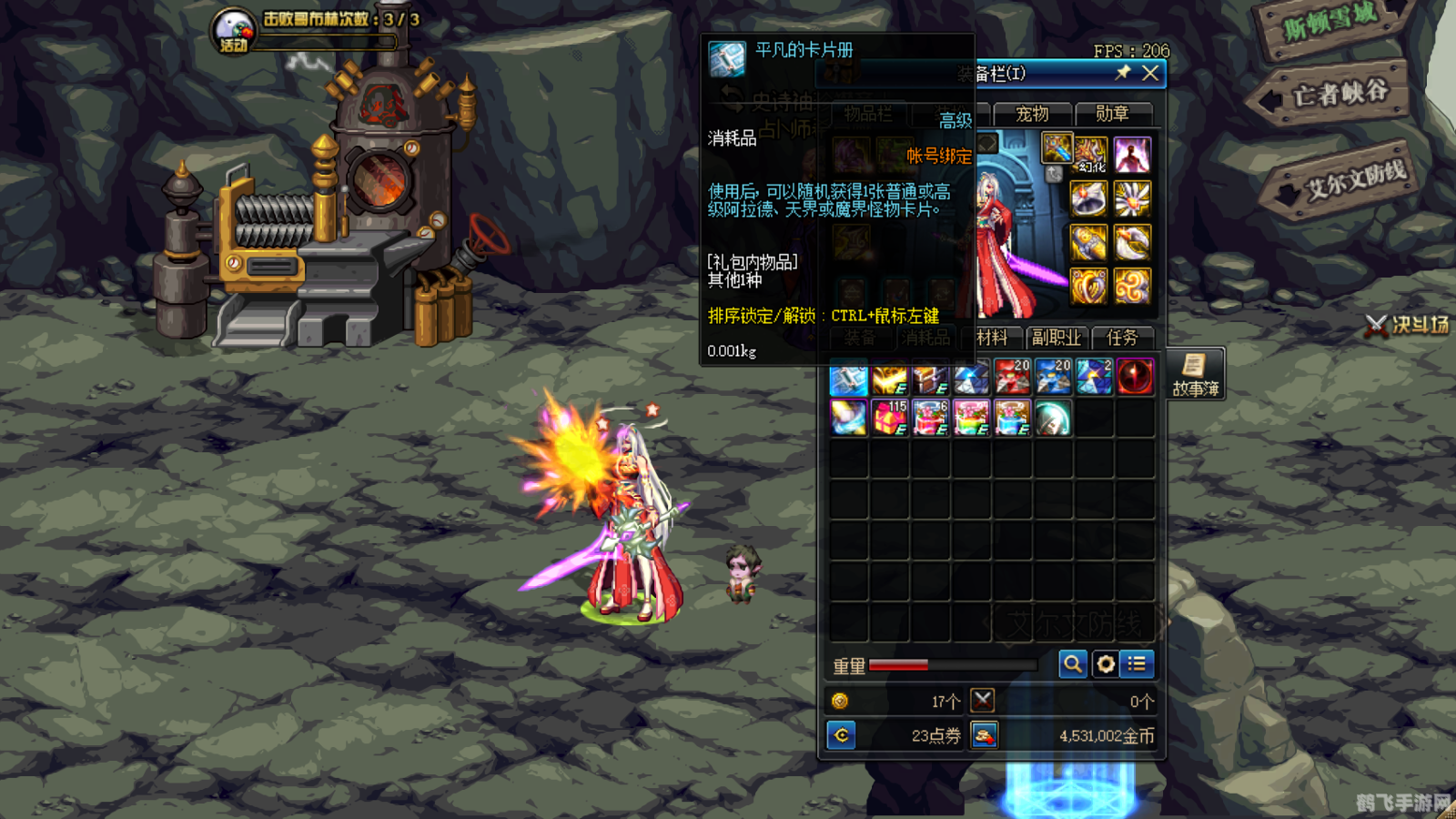 DNF青哥布林卡片,获取、价值与使用全攻略