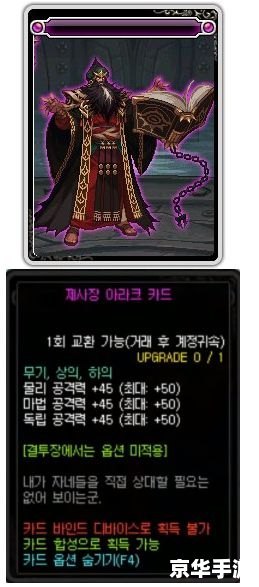 DNF青哥布林卡片,获取、价值与使用全攻略