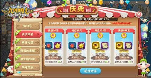 冒险岛新职业林之灵全面解析,多形态切换助力冒险!