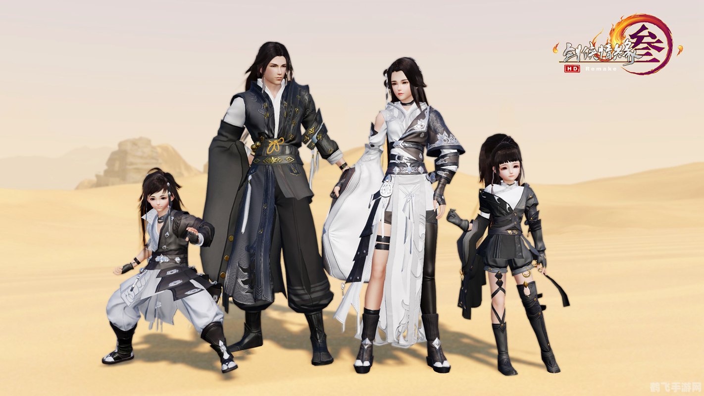 剑网3多玩,剑网3