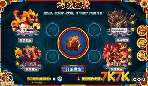 赛尔号麒麟真身挑战攻略,战胜强大BOSS的秘诀 赛尔号麒麟真身挑战攻略,战胜强大BOSS的秘诀