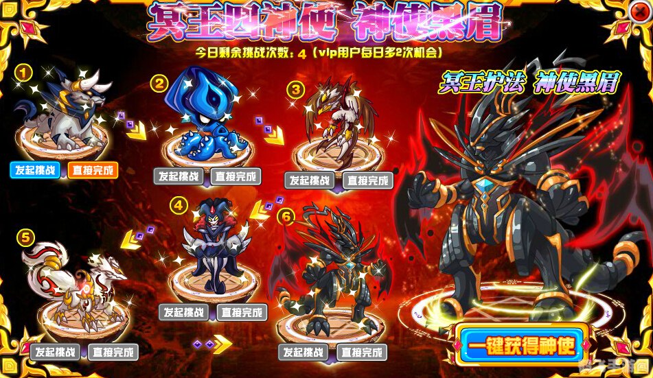 赛尔号麒麟真身挑战攻略,战胜强大BOSS的秘诀 赛尔号麒麟真身挑战攻略,战胜强大BOSS的秘诀