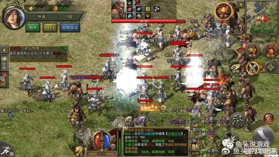 光通传奇三,光通传奇三手游攻略,探秘玛法大陆,成就传奇英雄 光通传奇三,光通传奇三手游攻略,探秘玛法大陆,成就传奇英雄