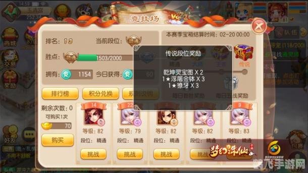 梦幻之星online手游深度玩法与攻略指南 梦幻之星online手游深度玩法与攻略指南