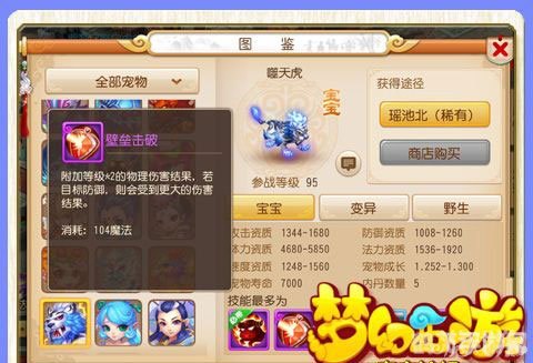 梦幻之星online手游深度玩法与攻略指南 梦幻之星online手游深度玩法与攻略指南