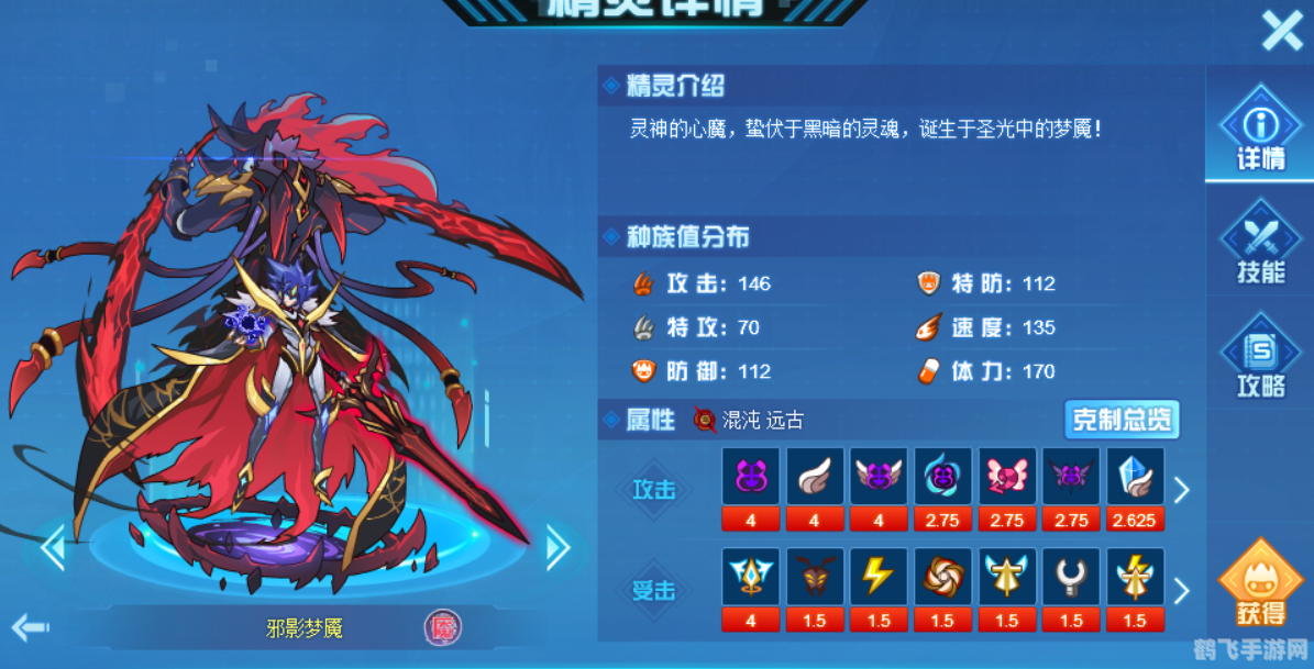 赛尔号朱雀探秘,燃烧你的冒险之魂