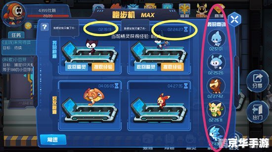 赛尔号手游攻略,如何高效利用经验券提升实力