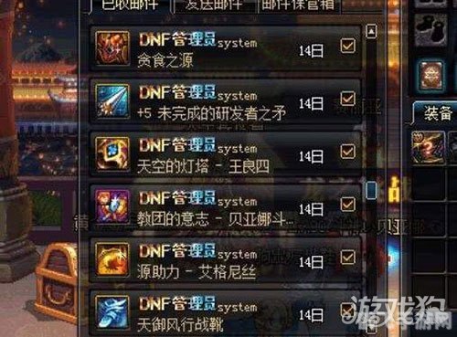dnf客服专区,一、客服专区的位置与功能 dnf客服专区,一、客服专区的位置与功能