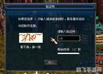 dnf客服专区,一、客服专区的位置与功能 dnf客服专区,一、客服专区的位置与功能
