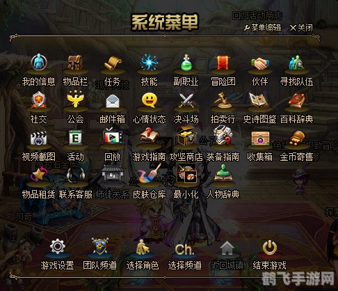 dnf客服专区,一、客服专区的位置与功能 dnf客服专区,一、客服专区的位置与功能