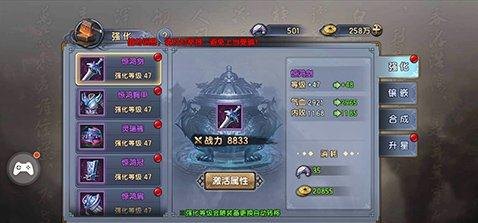 魔兽倚天屠龙记手游攻略,江湖之旅的必胜法则