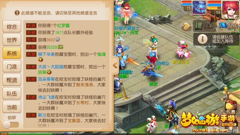 梦幻西游哪区人多,梦幻西游手游热门区域揭秘与玩法攻略 梦幻西游哪区人多,梦幻西游手游热门区域揭秘与玩法攻略