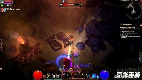 火炬之光手游深度玩法与攻略,探索光明与黑暗的奇幻世界