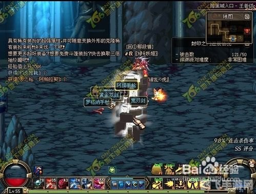 dnf深渊技巧,DNF dnf深渊技巧,DNF