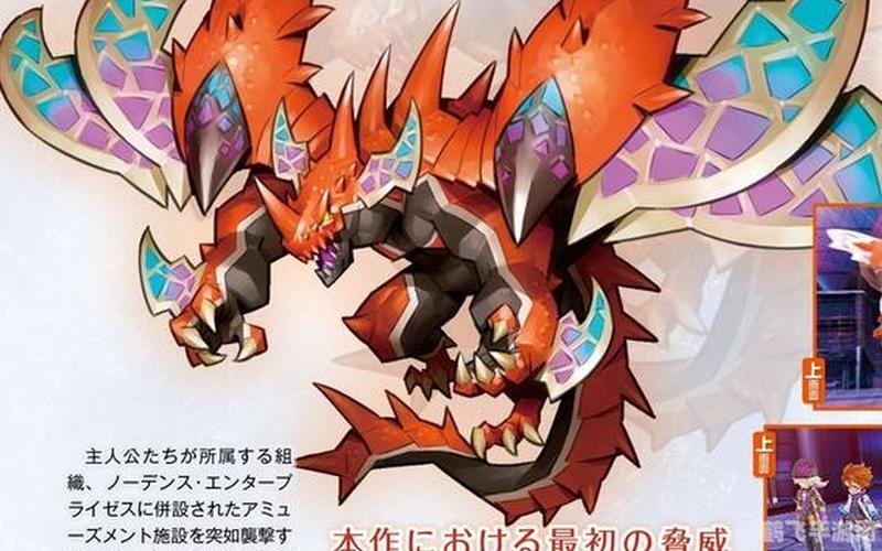 第七龙神2020全面攻略,带你玩转龙与神的世界!