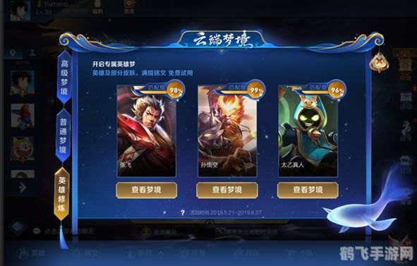 王者荣耀更新内容,王者荣耀全新更新，登录领皮肤、新玩法预约开启