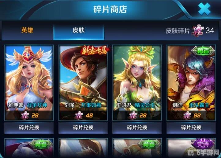 王者荣耀更新内容,王者荣耀全新更新，登录领皮肤、新玩法预约开启