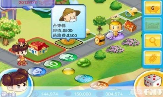 大富翁3手游攻略,玩转修改器,财富与乐趣的双重提升