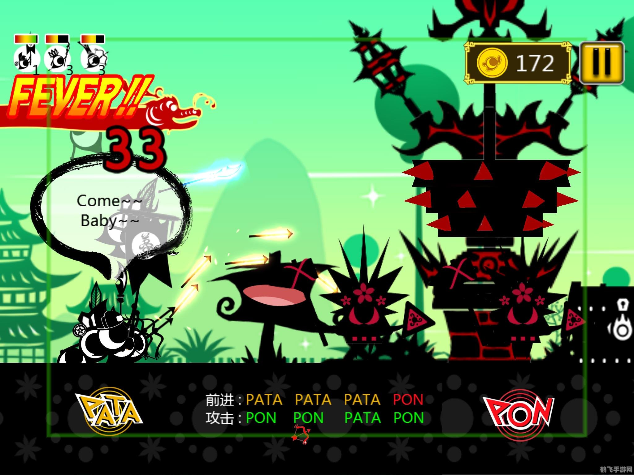 Patapon2全面攻略,打造无敌的节拍战队!