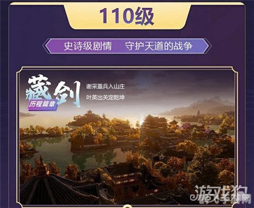 剑网3手游版,江湖风云再起,玩转大唐世界