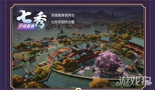 剑网3手游版,江湖风云再起,玩转大唐世界