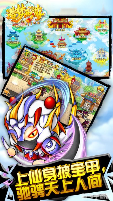 迪龙造梦西游3修改器,迪龙造梦西游3修改器助力,手游玩法与攻略全解析