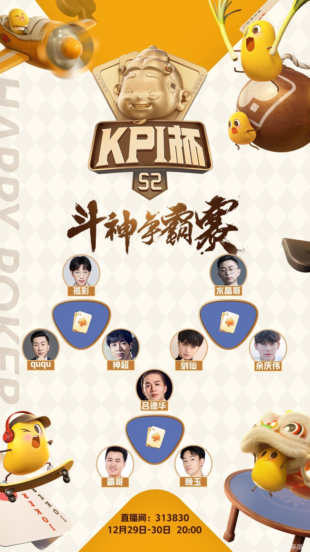 梦幻麻将馆9全新上线,麻将爱好者的福音!