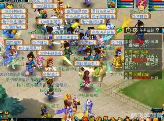 梦幻西游千里之外,梦幻西游千里之外,探秘远行攻略