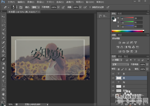 ps怎么加点,PS游戏
