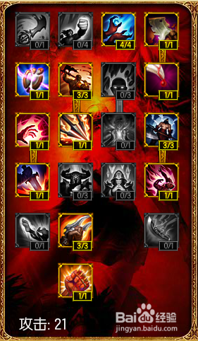 ps怎么加点,PS游戏