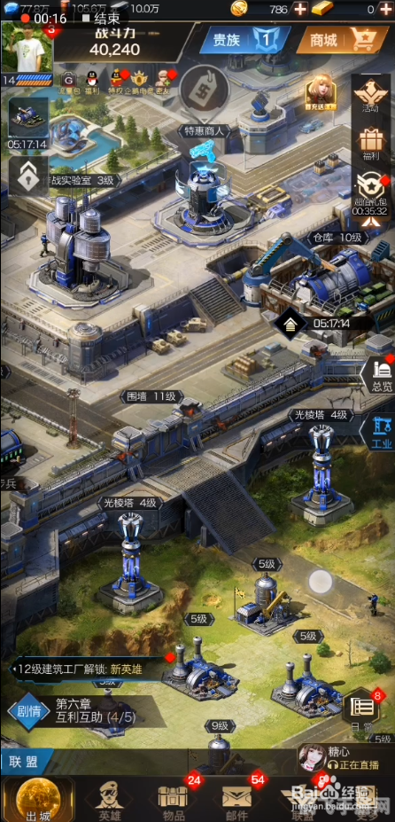 红色警戒怎么玩,红色警戒手游攻略，打造无敌战队的秘诀