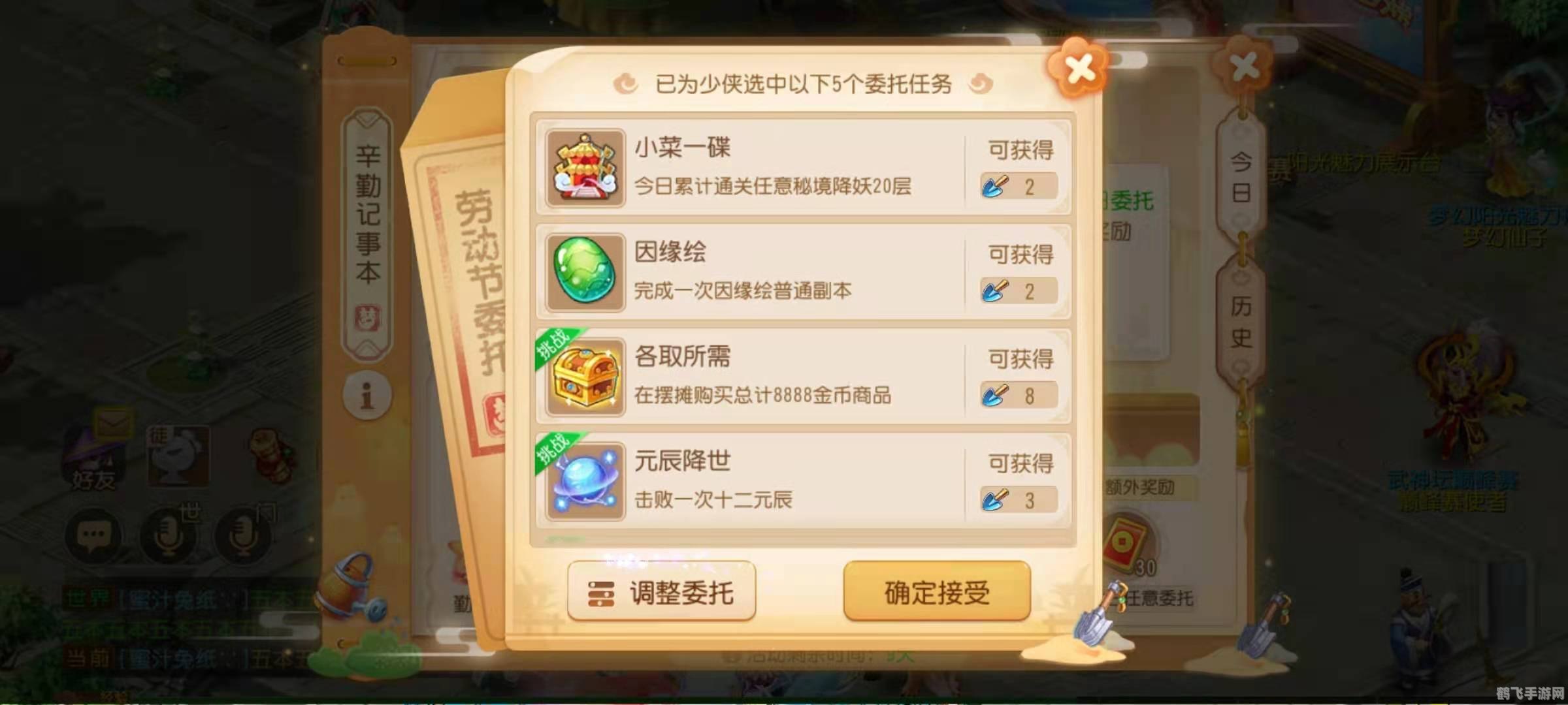 梦幻西游手游攻略,掌握这些实用工具,助你成为游戏高手