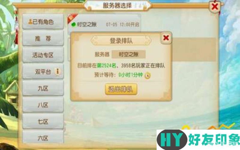 梦幻西游手游打不开?解决方法与深度玩法攻略!