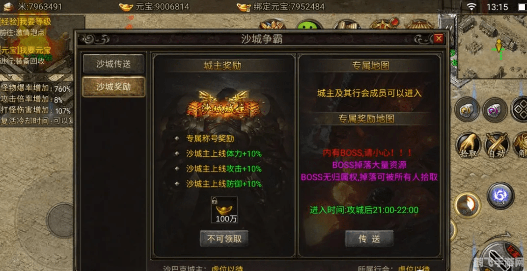 羞辱手游无敌模式,羞辱修改器助你成为暗影中的霸主