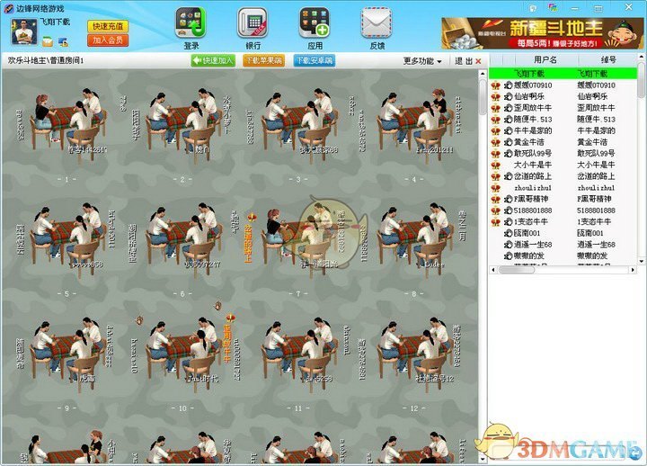 边锋游戏大厅3.0,边锋游戏大厅3.0,手游高手的必备攻略与玩法