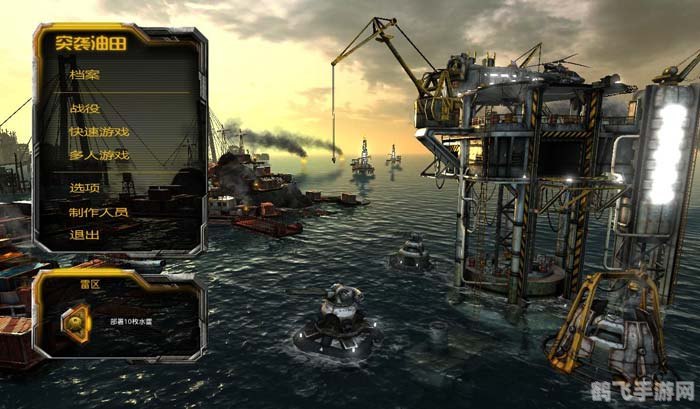 突袭油田修改器,手游攻略与玩法大揭秘