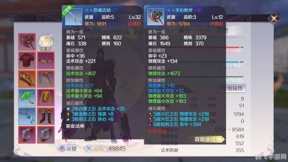 完美世界游戏,完美世界手游深度攻略,打造你的游戏传奇