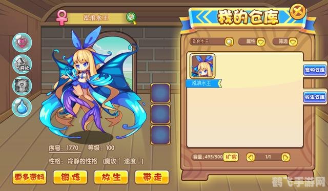 洛克王国,伯爵传说下探秘与攻略