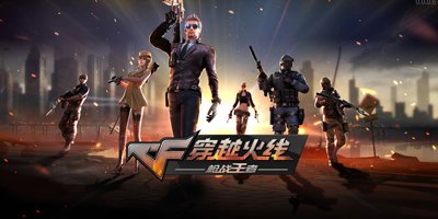 cf静步加速,穿越火线手游,静步加速技巧大揭秘,助你成为战场幽灵