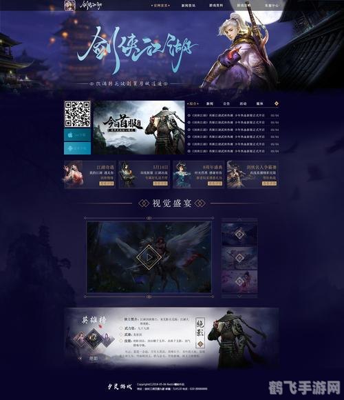 173173游戏网,热门游戏资讯