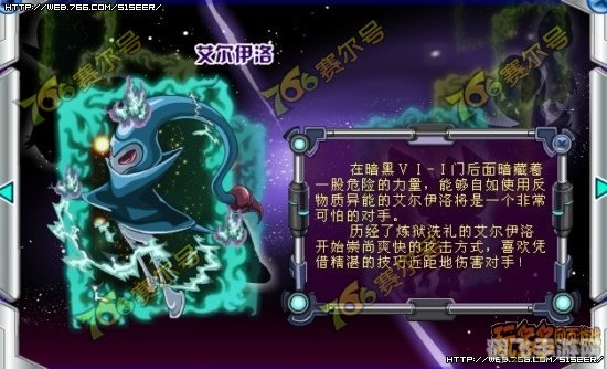 赛尔号黑暗精灵,赛尔号，黑暗精灵手游深度攻略——打造你的黑暗精灵战队