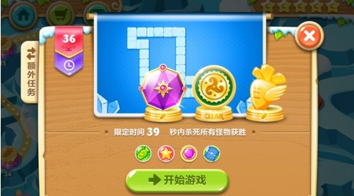 保卫萝卜2第30关攻略,守护萝卜,勇闯难关!